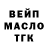 Дистиллят ТГК концентрат FrostySumo