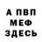 Амфетамин Premium EnergikO