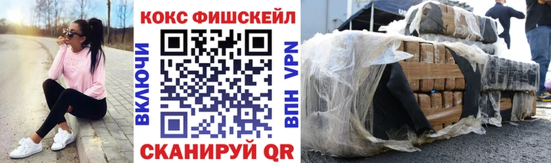 КОКАИН Перу  маркетплейс наркотические препараты  ОМГ ОМГ ТОР  Фатеж  купить  