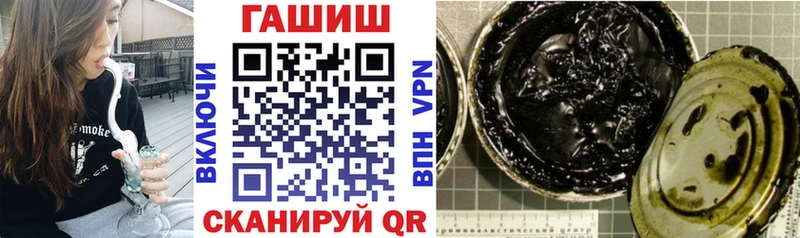 купить цена Фатеж Гашиш хэш