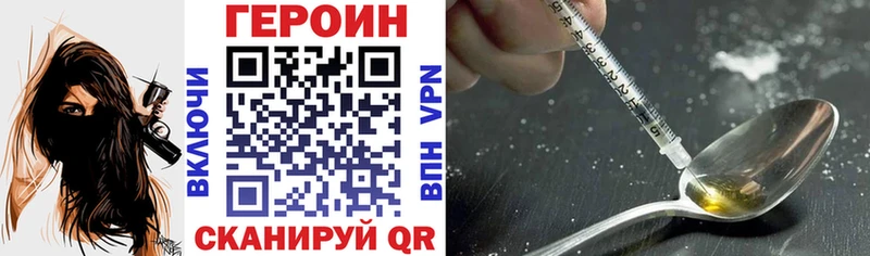 купить наркотики сайты  Фатеж  МЕГА онион  ГЕРОИН Афган 