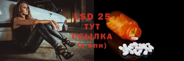 марки lsd Алзамай