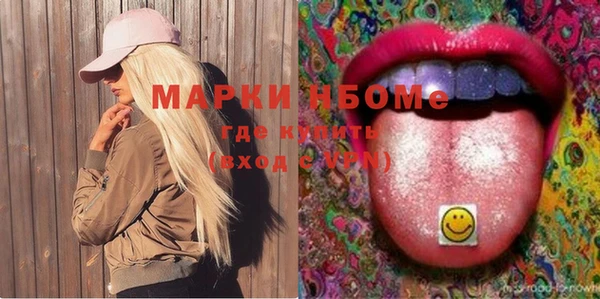 марки lsd Алзамай