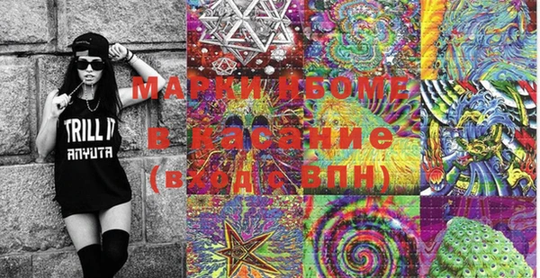твердый Абинск