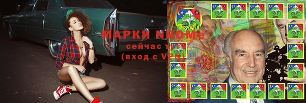 марки lsd Алзамай