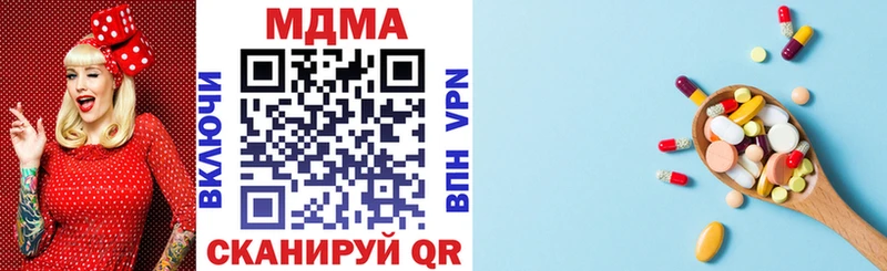 МДМА VHQ  Фатеж 
