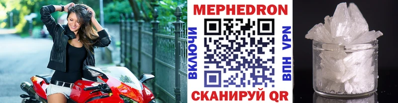 МЯУ-МЯУ 4 MMC  Фатеж 